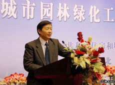 仇保興副部長在城市園林綠化工作座談會(huì)上致辭(圖)