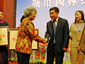 中國風(fēng)景園林學(xué)會(huì)理事長陳曉麗為園林城市頒牌