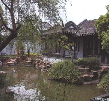 嚴家花園水榭
