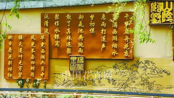 中國風景園林網 園林綠化 工程動態(tài)