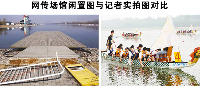 北京奧運場館 中國風(fēng)景園林網(wǎng)