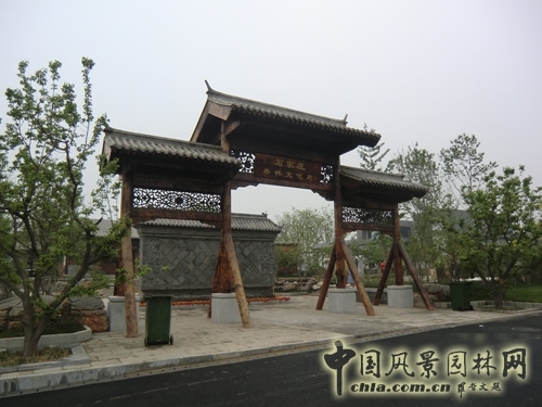 第九屆園博會(huì) 石家莊園 杏林文化苑