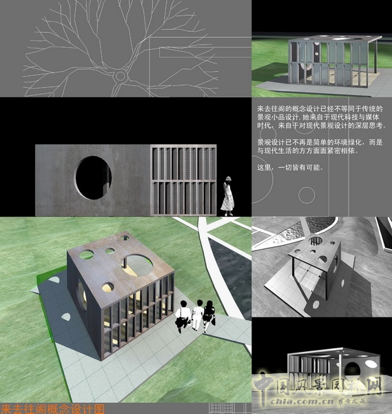 中山電力大樓 景觀設(shè)計 何小強 屋頂綠化 中國風(fēng)景園林網(wǎng)