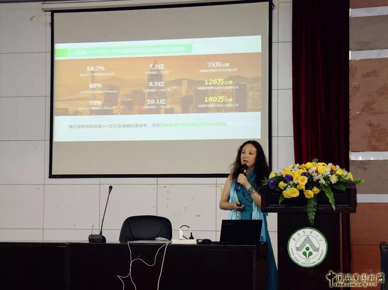 貝爾高林：景觀設(shè)計由環(huán)境規(guī)劃開始