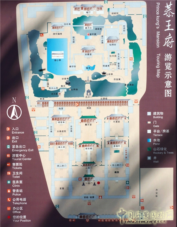 郭麗文：中國(guó)古典庭院里的“禮”