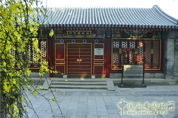 郭麗文：中國(guó)古典庭院里的“禮”