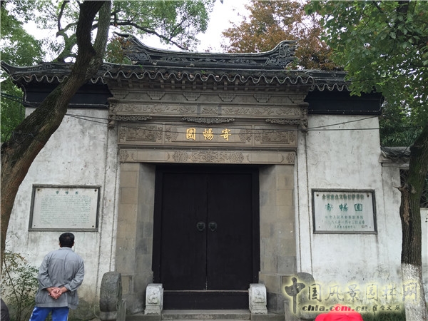 郭麗文：中國(guó)古典庭院里的“禮”