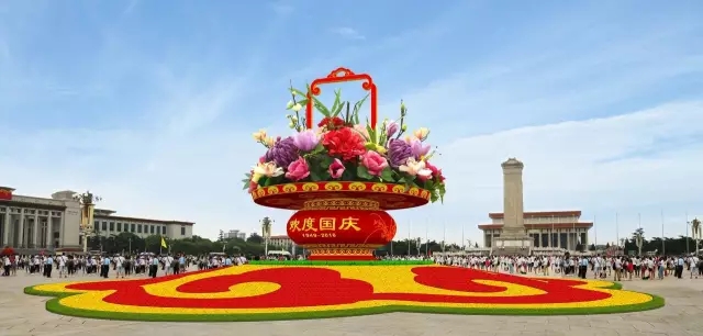 今年國慶天安門廣場中心花籃亮點多！