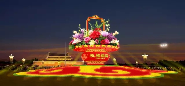 今年國慶天安門廣場中心花籃亮點多！