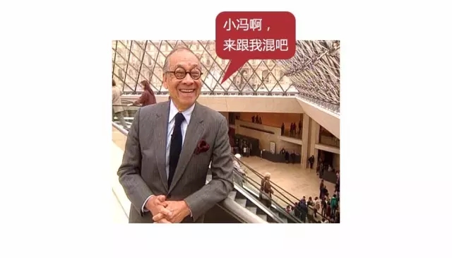 何陋之有？何陋軒與馮紀忠