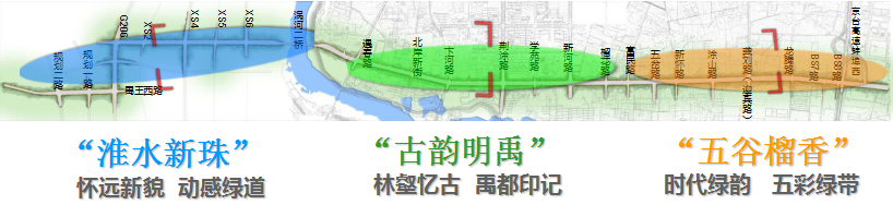 2016園冶杯專業(yè)獎參賽項(xiàng)目: 懷遠(yuǎn)縣S307道路園林景觀工程設(shè)計(jì)