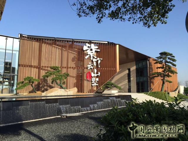 嘉來(lái)景觀：蘇州和晶紫竹云山墅