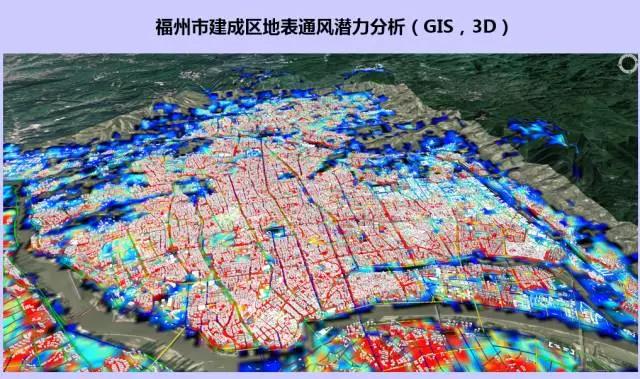 GIS、RS和氣象大數據的城市風道規劃研究