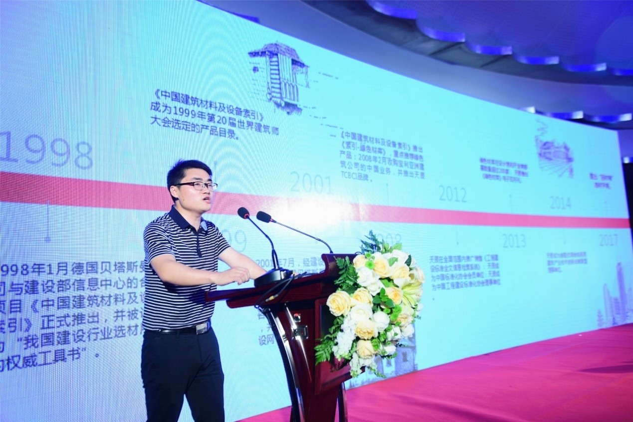 “招材喵”全球新品牌形象發(fā)布會(huì)-不止于“發(fā)布”