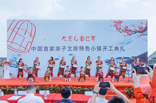 全國首家親子文旅特色小鎮(zhèn)在寧波開工