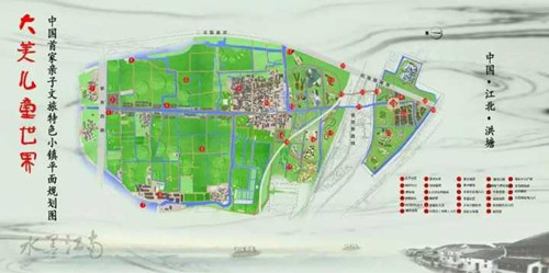 全國首家親子文旅特色小鎮(zhèn)在寧波開工