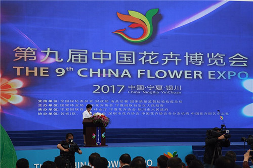 花卉博覽會：傳承花文化 引導(dǎo)花卉消費(fèi)