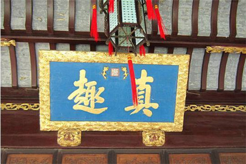 中國(guó)古典園林的造園“三境”