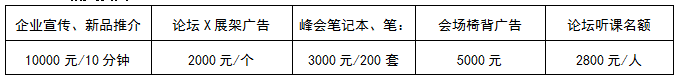 2018.3.26-28 第六屆中國(北京)國際設(shè)施農(nóng)業(yè)及環(huán)控裝備展覽會(huì)