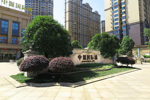 園冶杯專(zhuān)業(yè)獎(jiǎng)：郴州中源國(guó)際城景觀(guān)工程設(shè)計(jì)
