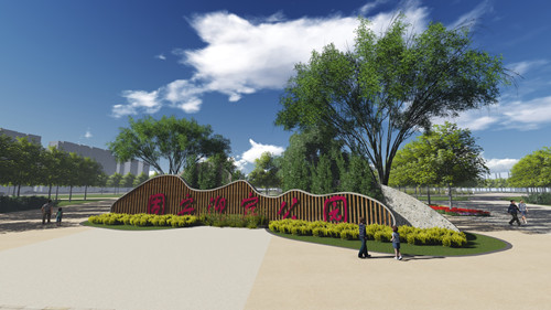 園冶杯專業(yè)獎(jiǎng)：固安迎賓大道街角北、南公園