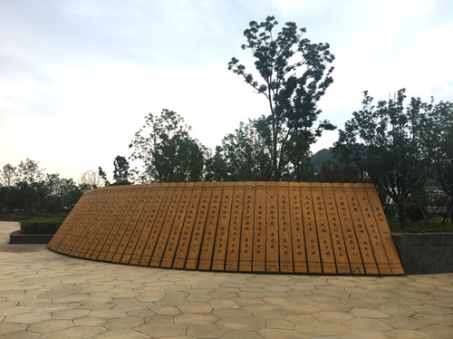 園冶杯專業(yè)獎：貴州小城鎮(zhèn)發(fā)展大會主會場
