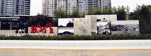 園冶杯專業(yè)獎(jiǎng)：廈門(mén)郵輪母港城景觀提升設(shè)計(jì)