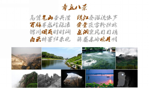 園冶杯專(zhuān)業(yè)獎(jiǎng)：濟(jì)南章丘魯能公館景觀方案設(shè)計(jì)