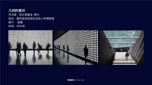 如何用公共藝術(shù)解決社會問題，重塑城市空間？