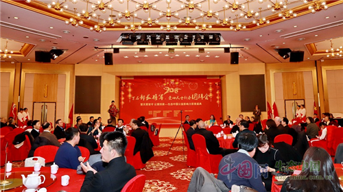 生態(tài)中國公益影響力盛典在京舉辦