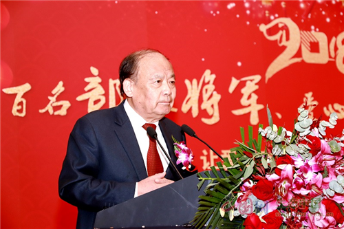 生態(tài)中國公益影響力盛典在京舉辦