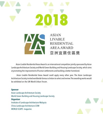 亞洲園林協(xié)會(huì)代表團(tuán)驚艷亮相聯(lián)合國(guó)世界城市論壇