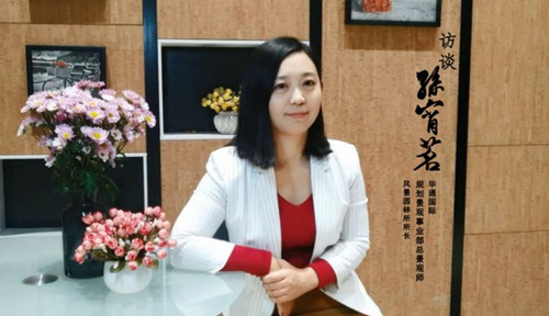 孫宵茗：設計始于熱愛，源于文化，歸于心境，終于自然 