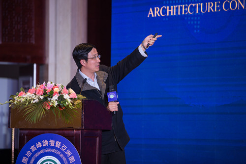 國(guó)內(nèi)外專(zhuān)家研討綠色城市與新型城鎮(zhèn)化建設(shè)