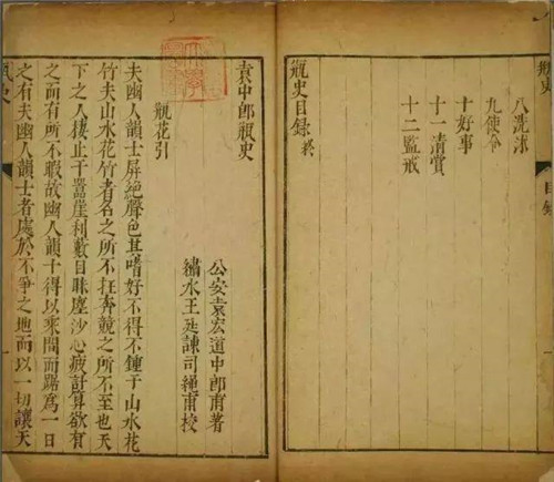 中國(guó)的插花技藝卻比其早出現(xiàn)千年！
