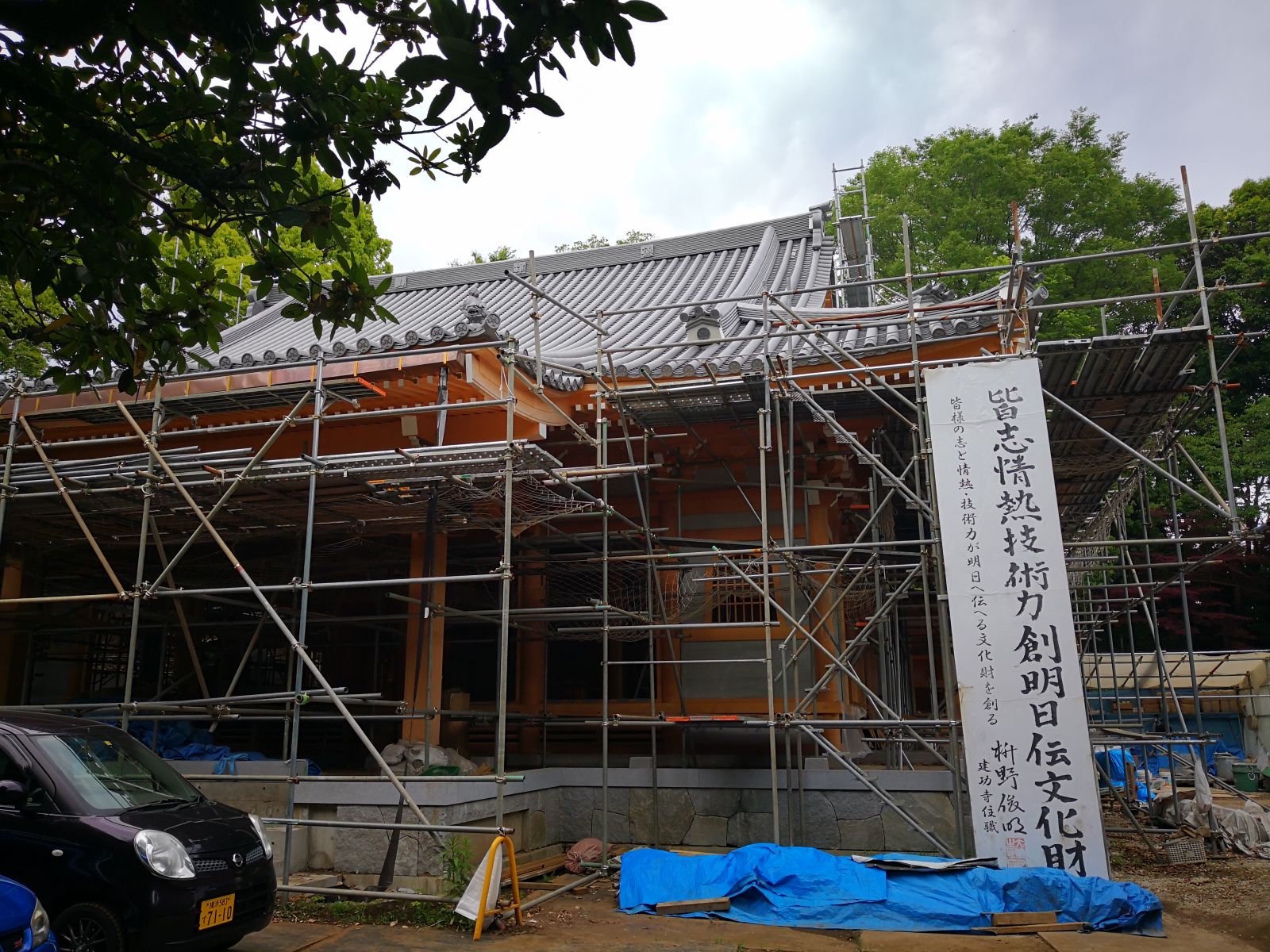 感受日本現(xiàn)代景觀和知名建筑 對話禪僧大師枡野俊明