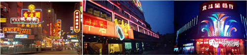 景觀照明設(shè)計(jì)三部曲：Why、What、How