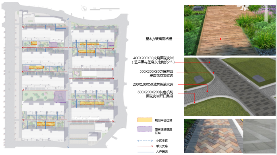 園冶杯專業(yè)獎：江蘇鎮(zhèn)江江二社區(qū)海綿城市改造工程景觀設(shè)計