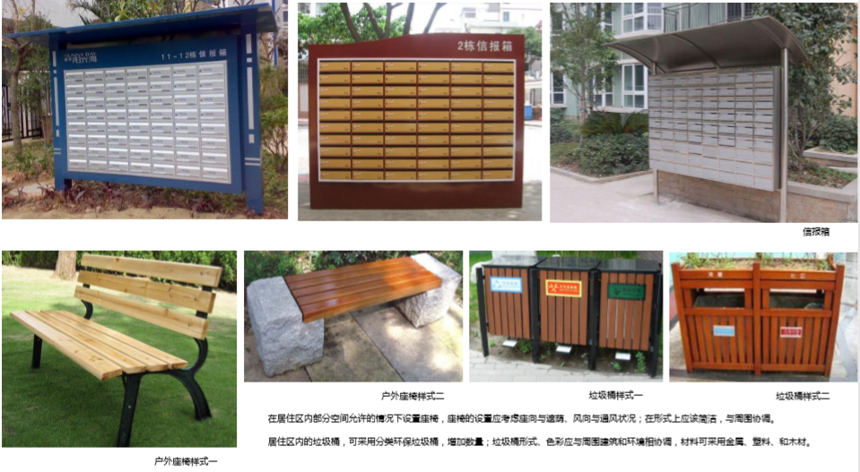 園冶杯專業(yè)獎：江蘇鎮(zhèn)江江二社區(qū)海綿城市改造工程景觀設(shè)計