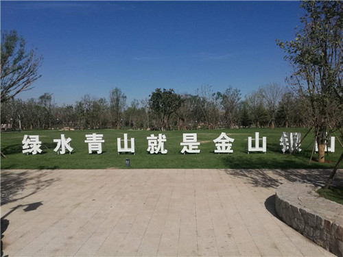 園冶杯專業(yè)獎(jiǎng)：昌黎產(chǎn)業(yè)小鎮(zhèn)項(xiàng)目園林景觀