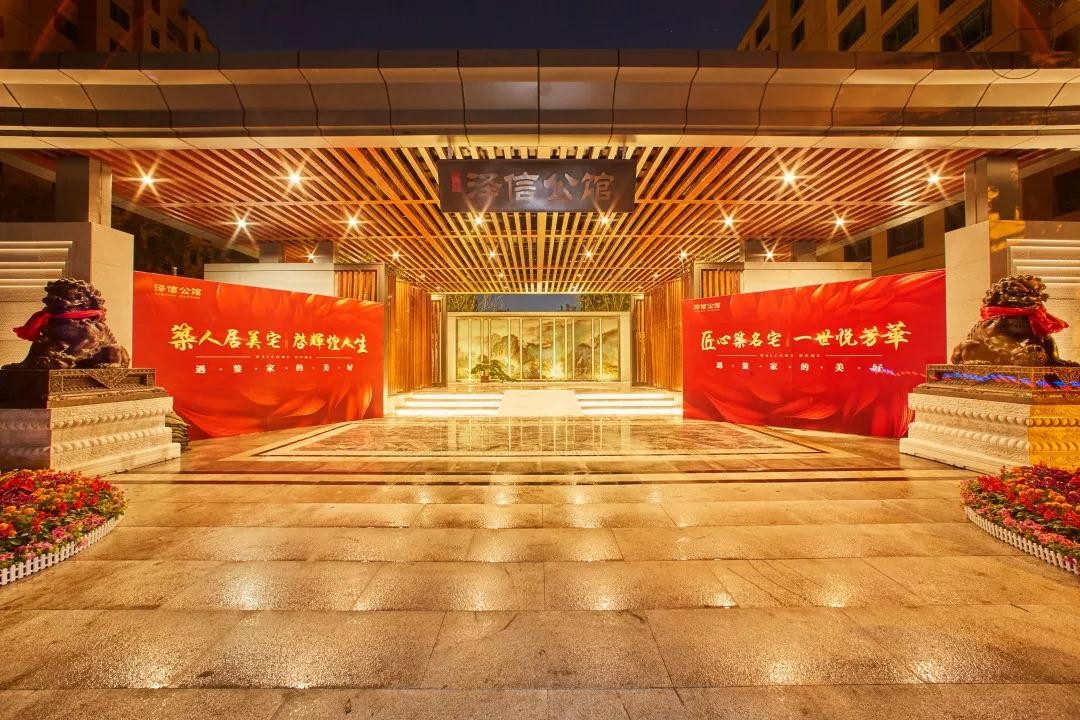 園冶杯專業(yè)獎：澤信公館項目景觀設計