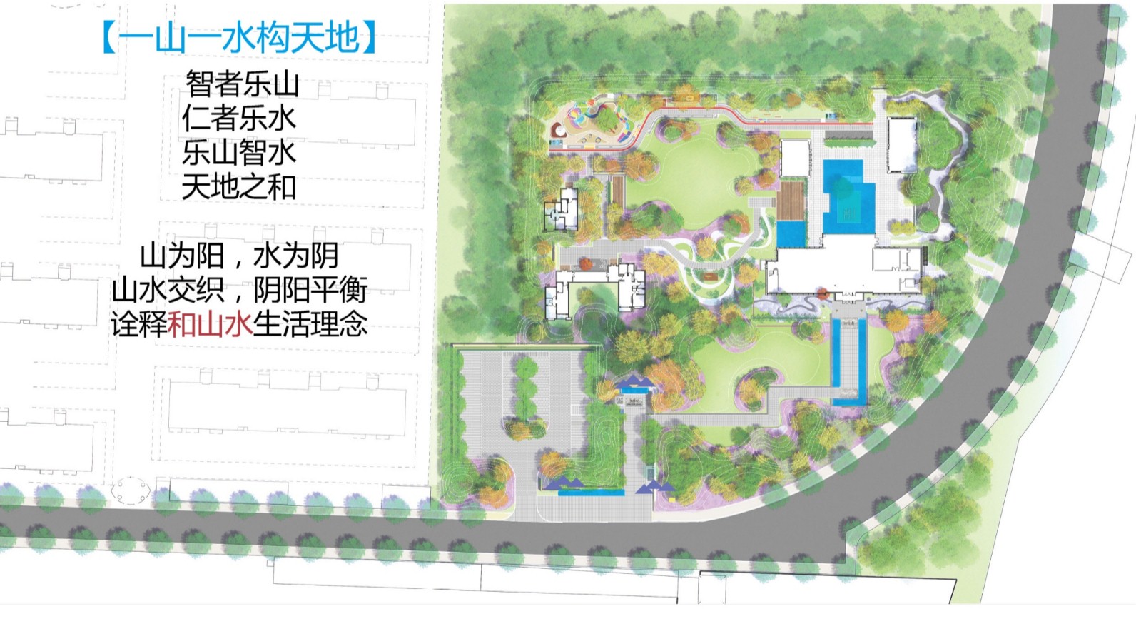 園冶杯專業(yè)獎：東仙坡·鉑悅山展示區(qū)景觀深化方案