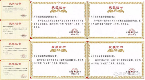 武漢園林設計院2019崗位已備好，“職”等你來選