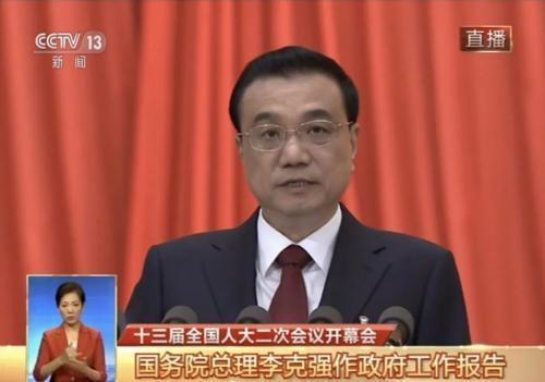 2019年政府工作報告中的風(fēng)景園林關(guān)鍵詞