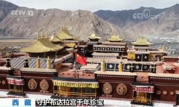 布達拉宮建筑設(shè)計圖首次亮相