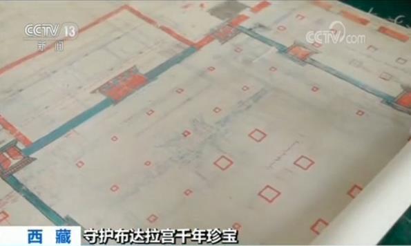 布達拉宮建筑設(shè)計圖首次亮相