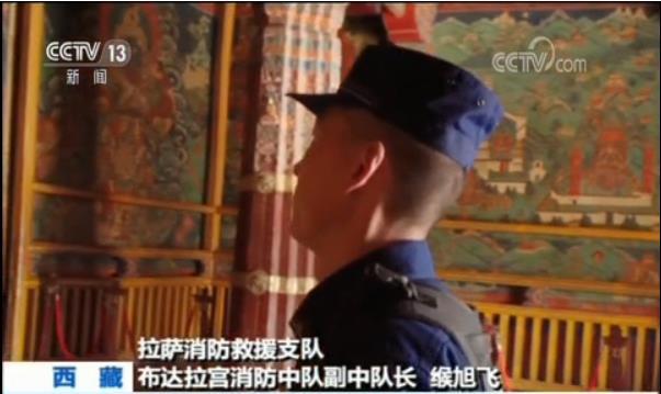 布達拉宮建筑設(shè)計圖首次亮相