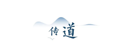禪緣此地，不向遠(yuǎn)方——新興禪域小鎮(zhèn)