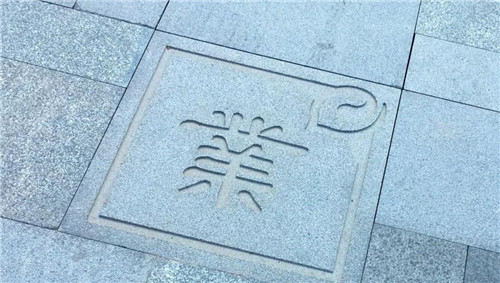 禪緣此地，不向遠(yuǎn)方——新興禪域小鎮(zhèn)