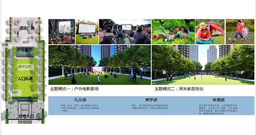 QIDI棲地設計合伙人、執行董事戴廣建：未來宜居景觀的探索與研究